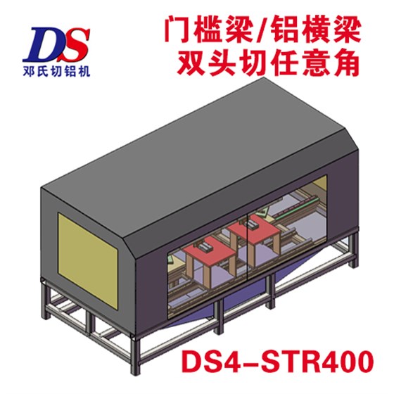 新能源汽車(chē)鋁件切割機(jī)