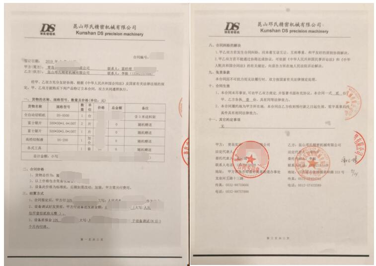 【青島】鋁管自動(dòng)切割機(jī)鋸切直徑120-160mm6061鋁管，已合作